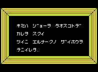 メッセージ