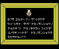 メッセージ(2)
