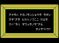 メッセージ(3)